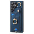 For Samsung Galaxy S20+ Retro Skin-feel Ring Card Bag Phone Case with Hang Loop(Blue)