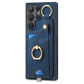 For Samsung Galaxy S20 FE Retro Skin-feel Ring Card Bag Phone Case with Hang Loop(Blue)