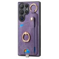 For Samsung Galaxy Note20 Retro Skin-feel Ring Card Bag Phone Case with Hang Loop(Purple)