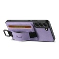 For Samsung Galaxy S24+ 5G Suteni H13 Litchi Leather Wrist Strap Wallet Back Phone Case(Purple)