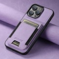 For iPhone 15 Pro Max Suteni H03 Litchi Leather Card Bag Stand Back Phone Case(Purple)