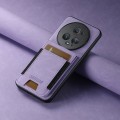 For Honor Magic4 Pro Suteni H03 Litchi Leather Card Bag Stand Back Phone Case(Purple)
