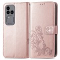For vivo S18 Pro Four-leaf Clasp Embossed Leather Phone Case(Rose Gold)