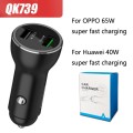 QIAKEY QK739 Dual Ports Fast Charge Car Charger(Black)