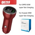 QIAKEY QK739 Dual Ports Fast Charge Car Charger(Red)