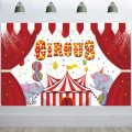 Animal Amusement Park Carnival Theme Background Banner Pull Flag Circus Background Decorative Cloth(