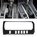 Car Carbon Fiber Gear Position Button Frame Decorative Sticker for Honda Tenth Generation Civic 2016