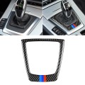 Car Carbon Fiber Gear Position Panel Decorative Three Color Sticker for BMW Z4 2009-2015
