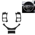 4 in 1 Car Carbon Fiber Steering Wheel Button Decorative Sticker for Lexus IS250 NX200 200t 300h, Le