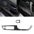 2 in 1 Three Color Carbon Fiber Car Right Driving Lifting Panel Decorative Sticker for BMW E92 2005-