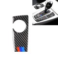 Three Color Carbon Fiber Car Handbrake Below Panel Decorative Sticker for BMW 5 Series F07 F10 F25 F
