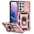 For Samsung Galaxy S21 Ultra 5G Sliding Camshield Holder Phone Case(Rose Gold)