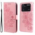 For Xiaomi Poco M4 Pro 4G 7-petal Flowers Embossing Pattern Horizontal Flip Leather Case(Rose Gold)