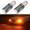 1 Pair 1157 12V 7W Continuous Car LED Fog Light(Orange Light)