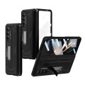 For Samsung Galaxy Z Fold4 5G Integrated TPU Telescopic Hinge Phone Case with Stand(Black)