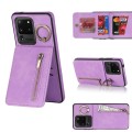For Samsung Galaxy S20 Ultra Retro Ring and Zipper RFID Card Slot Phone Case(Purple)