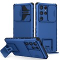 For Samsung Galaxy S24 Ultra 5G Stereoscopic Holder Sliding Camshield Phone Case(Blue)