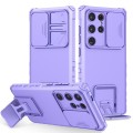 For Samsung Galaxy S24 Ultra 5G Stereoscopic Holder Sliding Camshield Phone Case(Purple)