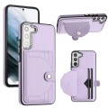 For Samsung Galaxy S23 Shockproof Leather Phone Case with Card Holder(Purple)