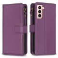 For Samsung Galaxy S21 5G 9 Card Slots Zipper Wallet Leather Flip Phone Case(Dark Purple)