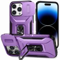 For iPhone 14 Pro Sliding Camshield Holder Phone Case(Purple)