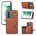 For Samsung Galaxy Galaxy S22+ 5G Brushed Texture Wallet Ring Holder Phone Case(Brown)