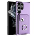 For Samsung Galaxy S23 Ultra 5G Organ Card Bag Ring Holder PU Phone Case(Purple)