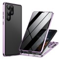 For Samsung Galaxy S24 Ultra 5G Anti-peeping Magnetic Double-sided Tempered Glass Phone Case(Purple)