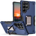 For Samsung Galaxy S24 Ultra 5G Non-slip Shockproof Armor Phone Case with Ring Holder(Blue)