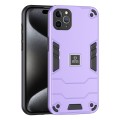 For iPhone 11 Pro Max 2 in 1 Shockproof Phone Case(Purple)