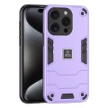For iPhone 15 Pro Max 2 in 1 Shockproof Phone Case(Purple)