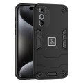 For Motorola Edge 30 Pro 2 in 1 Shockproof Phone Case(Black)
