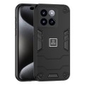 For Xiaomi 14 Pro 2 in 1 Shockproof Phone Case(Black)