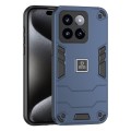 For Xiaomi 14 Pro 2 in 1 Shockproof Phone Case(Blue)