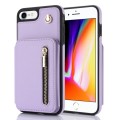For iPhone SE 2020 / 2020 / 8 / 7 YM006 Skin Feel Zipper Card Bag Phone Case with Dual Lanyard(Light
