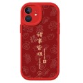 For iPhone 11 Lamb Leather Texture New Year Design Full Coverage Phone Case(Satisfy Your Wish)