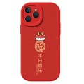 For iPhone 11 Pro Lamb Leather Texture New Year Design Full Coverage Phone Case(Dragon New Year Ping