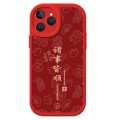 For iPhone 11 Pro Max Lamb Leather Texture New Year Design Full Coverage Phone Case(Satisfy Your Wis