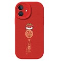 For iPhone 12 Lamb Leather Texture New Year Design Full Coverage Phone Case(Dragon New Year Ping An)