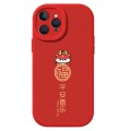 For iPhone 12 Pro Lamb Leather Texture New Year Design Full Coverage Phone Case(Dragon New Year Ping