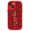For iPhone 13 Lamb Leather Texture New Year Design Full Coverage Phone Case(Satisfy Your Wish)