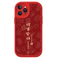 For iPhone 13 Pro Max Lamb Leather Texture New Year Design Full Coverage Phone Case(Satisfy Your Wis
