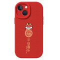 For iPhone 14 Lamb Leather Texture New Year Design Full Coverage Phone Case(Dragon New Year Ping An)