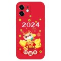 For iPhone 11 New Year Red Silicone Shockproof Phone Case(Make Money)