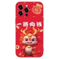 For iPhone 11 Pro New Year Red Silicone Shockproof Phone Case(Fortune Dragon)