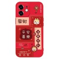 For iPhone 12 mini New Year Red Silicone Shockproof Phone Case(Peace Happy)