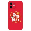 For iPhone 12 mini New Year Red Silicone Shockproof Phone Case(Fish Dragon Gate)