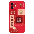 For iPhone 12 New Year Red Silicone Shockproof Phone Case(Good Luck)