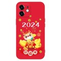 For iPhone 12 New Year Red Silicone Shockproof Phone Case(Make Money)