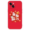 For iPhone 13 New Year Red Silicone Shockproof Phone Case(Fish Dragon Gate)